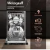 Посудомоечная машина встраив. Weissgauff BDW 4026 узкая
