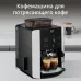 Кофемашина Krups Arabica EA811810 1450Вт черный