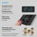 Газовая варочная поверхность Vitek VGH 3250 BG черный