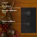Газовая варочная поверхность Vitek VGH 3250 BG черный
