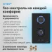 Газовая варочная поверхность Vitek VGH 3250 BG черный