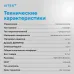 Газовая варочная поверхность Vitek VGH 3250 BG черный
