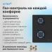 Газовая варочная поверхность Vitek VGH 6450 BG черный