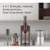 Блендер погружной Redmond BH404 1500Вт бронзовый/серый