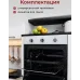 Духовой шкаф Электрический MBS DE-656WH белый