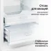 Холодильник Kuppersberg RBN 1760 2-хкамерн. белый мат. инвертер (6933)