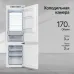 Холодильник Kuppersberg RBN 1760 2-хкамерн. белый мат. инвертер (6933)
