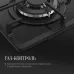 Газовая варочная поверхность Kuppersberg Hi-tech FG 36 B черный