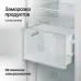 Freezer Kuppersberg SFB 1780 white
