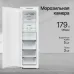 Freezer Kuppersberg SFB 1780 white