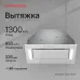 Вытяжка встраиваемая Kuppersberg Innova V 60 белый/серебристый управление: сенсорное (1 мотор)