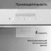 Вытяжка встраиваемая Kuppersberg Innova V 60 белый/серебристый управление: сенсорное (1 мотор)