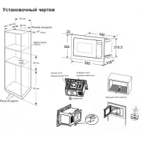 Микроволновая печь Candy CMXBTG218W 21л. 800Вт белый (встраиваемая)