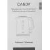 Чайник электрический Candy QA00A1M00RU 1.7л. 2200Вт белый корпус: пластик (CK-100)