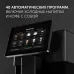Кофемашина Polaris PACM 2081AC WIFI IQ Home 1450Вт черный
