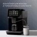 Кофемашина Polaris PACM 2081AC WIFI IQ Home 1450Вт черный