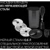 Блендер погружной Polaris PHB 1637AL CUBE нержавеющая сталь/черный