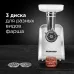 Мясорубка Редмонд RMG-1216-8 1800Вт белый/серебристый