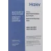 Микроволновая Печь Haier HMB-DM208BA 20л. 800Вт черный