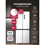 Холодильник Lex LCD432WID 3-хкамерн. белый инвертер