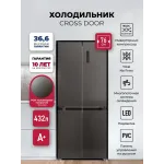 Холодильник Lex LCD432GrID 3-хкамерн. серый инвертер