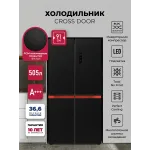 Холодильник Lex LCD505BlOrID 3-хкамерн. черный инвертер