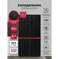 Холодильник Lex LCD505BlOrID 3-хкамерн. черный инвертер