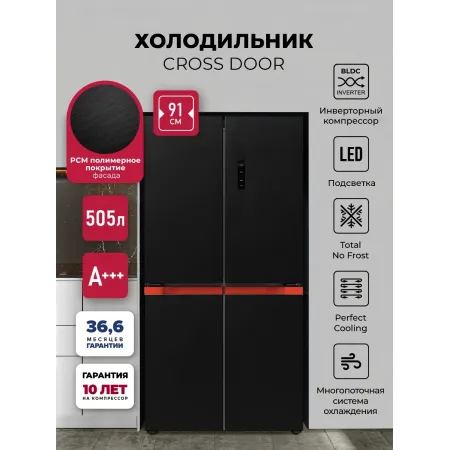 Холодильник Lex LCD505BlOrID 3-хкамерн. черный инвертер