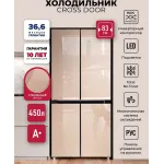 Холодильник Lex LCD450GlGID 3-хкамерн. золотистый инвертер