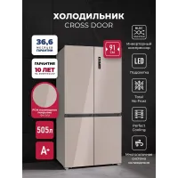 Холодильник Lex LCD505BgID 3-хкамерн. бежевый инвертер