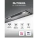 Вытяжка встраиваемая Lex Hyper 900 BL черный управление: кнопочное (1 мотор)