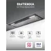 Вытяжка встраиваемая Lex Hyper 900 Inverter BL черный управление: кнопочное (1 мотор)