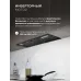 Вытяжка встраиваемая Lex Hyper 900 Inverter BBL черный управление: кнопочное (1 мотор)