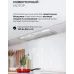 Вытяжка встраиваемая Lex Hyper 900 Inverter WH белый управление: кнопочное (1 мотор)