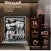 Посудомоечная машина встраив. Weissgauff BDW 6038 D Autoopen полноразмерная