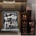 Посудомоечная машина встраив. Weissgauff BDW 6038 Infolight полноразмерная