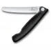 Нож кухонный Victorinox Swiss Classic (6.7833.F) стальной столовый лезв.110мм серрейт. заточка черный карт.коробка Нож кухонный Victorinox Swiss Classic (6.7833.F) стальной столовый лезв.110мм серрейт. заточка черный карт.коробка