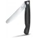 Нож кухонный Victorinox Swiss Classic (6.7833.F) стальной столовый лезв.110мм серрейт. заточка черный карт.коробка Нож кухонный Victorinox Swiss Classic (6.7833.F) стальной столовый лезв.110мм серрейт. заточка черный карт.коробка