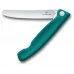 Нож кухонный Victorinox Swiss Classic 6.7834.FC1 стальной столовый лезв.110мм серрейт. заточка зеленый карт.коробка Нож кухонный Victorinox Swiss Classic 6.7834.FC1 стальной столовый лезв.110мм серрейт. заточка зеленый карт.коробка