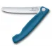 Нож кухонный Victorinox Swiss Classic 6.7832.FC1 стальной столовый лезв.110мм серрейт. заточка синий карт.коробка Нож кухонный Victorinox Swiss Classic 6.7832.FC1 стальной столовый лезв.110мм серрейт. заточка синий карт.коробка