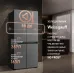 Холодильник Weissgauff WCD 450 Bru Steel Glass NoFrost Inverter 3-хкамерн. сталь инвертер
