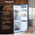 Холодильник Weissgauff WRK 2000 Total NoFrost Inverter Rock Glass 2-хкамерн. графит инвертер