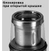 Кофемолка Редмонд RCG-M1607 280Вт сист.помол.:ротац.нож вместим.:90гр серебристый
