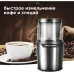 Кофемолка Редмонд RCG-M1607 280Вт сист.помол.:ротац.нож вместим.:90гр серебристый