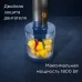 Блендер погружной Редмонд BH402 1200Вт синий/серебристый