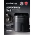 Аэрогриль Polaris PAF 5502 1600Вт черный