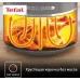 Аэрогриль Tefal Air Fry Ultra EY111B15 1550Вт серый/черный Аэрогриль Tefal Air Fry Ultra EY111B15 1550Вт серый/черный