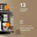 Кофемашина Delonghi Rivelia EXAM440.55.B 1450Вт серебристый/черный Кофемашина Delonghi Rivelia EXAM440.55.B 1450Вт серебристый/черный