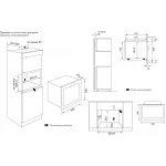 Микроволновая печь Weissgauff HMT-620 BG Grill Matt Edition 20л. 700Вт черный (встраиваемая)
