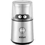 Кофемолка Kitfort КТ-7123 200Вт сист.помол.:ротац.нож вместим.:85гр нержавеющая сталь